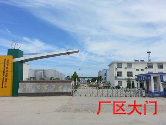 廠(chǎng)區大門(mén).jpg